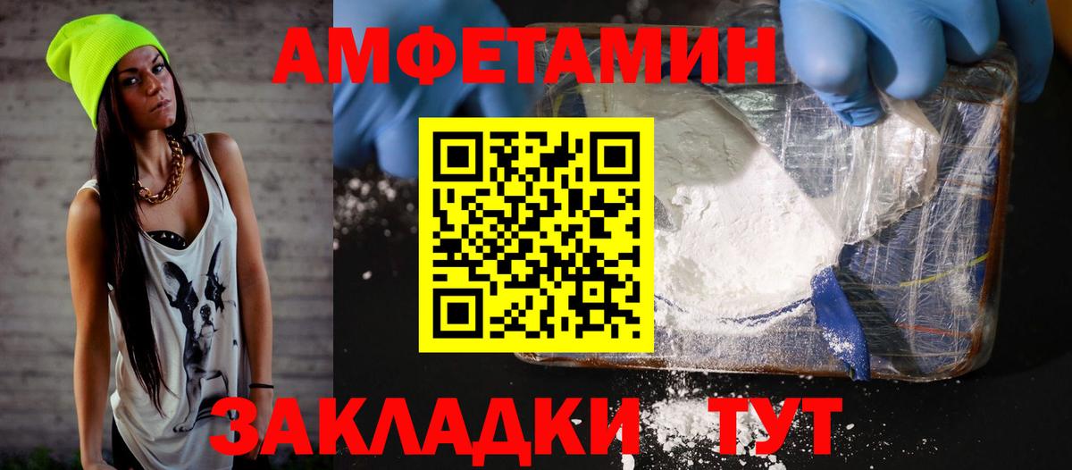 АМФ 97% Краснотурьинск