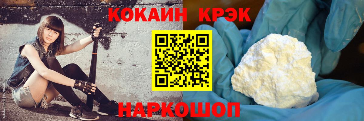 Кокаин Перу Краснотурьинск