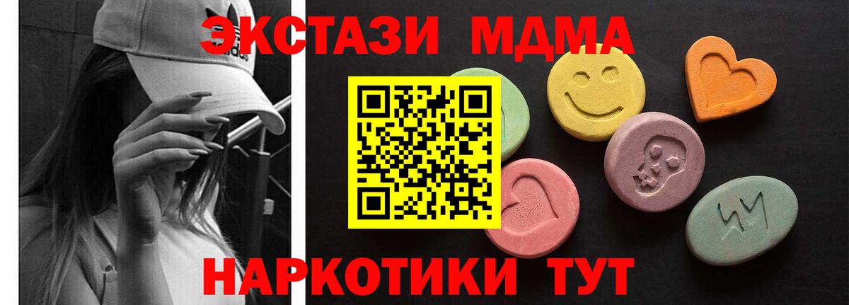 COCAIN  Гашиш  Конопля  Краснотурьинск  МЕФ кристаллы  Вход с VPN  ЭКСТАЗИ 
