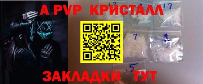 мефедрон VHQ Татарск