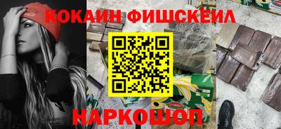 мефедрон VHQ Татарск