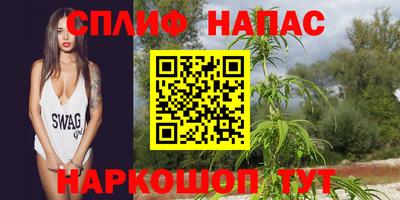 мефедрон VHQ Татарск