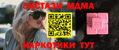 мефедрон VHQ Татарск