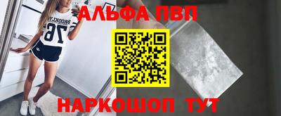 мефедрон VHQ Татарск