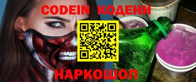 мефедрон VHQ Татарск