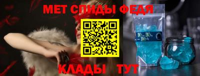 мефедрон VHQ Татарск