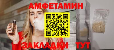 мефедрон VHQ Татарск
