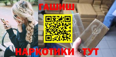 мефедрон VHQ Татарск