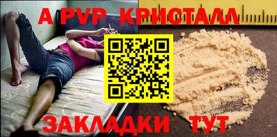 мефедрон VHQ Татарск