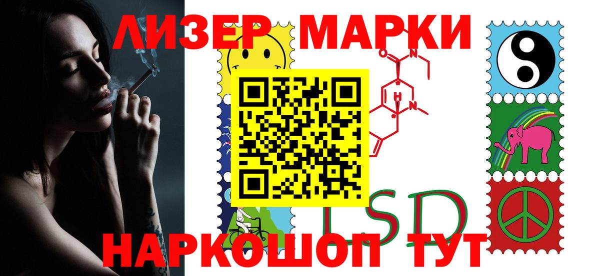 LSD-25 экстази ecstasy Краснотурьинск