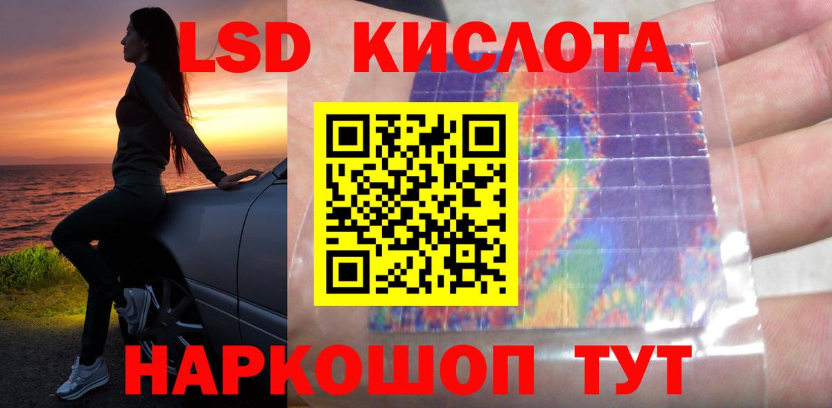 мега онион  Вход с VPN  ЛСД экстази  Краснотурьинск  Лсд 25 экстази кислота 