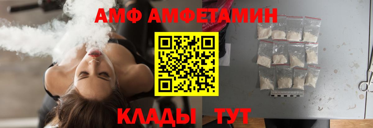 Метамфетамин  Вход с VPN  Краснотурьинск  Метамфетамин Декстрометамфетамин 99.9%  Метамфетамин Декстрометамфетамин 99.9% 