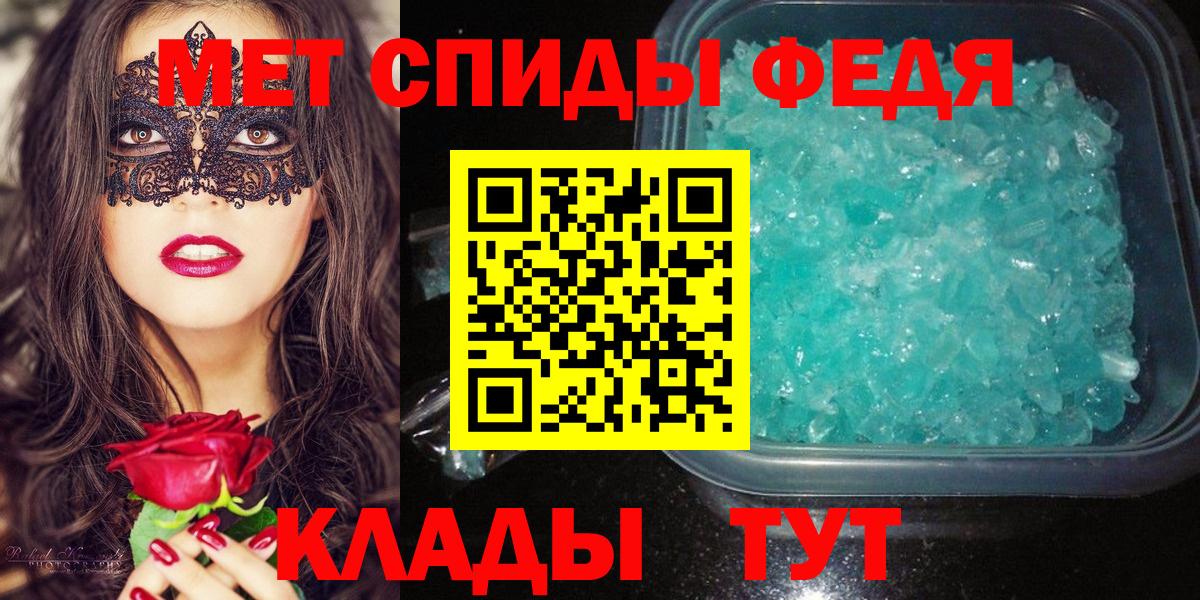 МЕТАМФЕТАМИН Декстрометамфетамин 99.9% Краснотурьинск