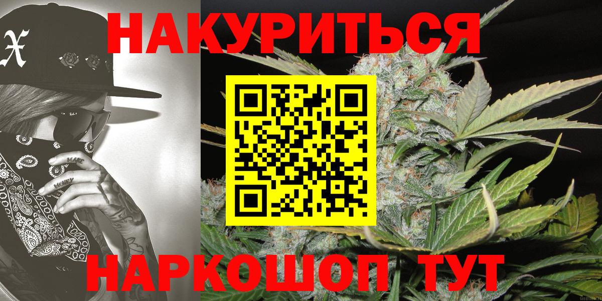 Конопля марихуана  Вход с VPN  Шишки марихуана Amnesia  Краснотурьинск  Конопля индика 